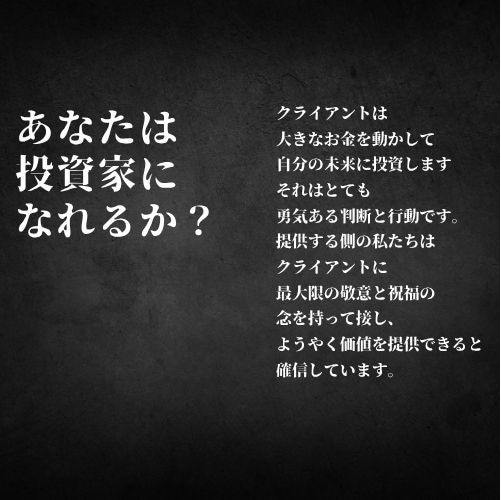 コーチの単価を上げる方法を伝授します 「価格を上げたい、でも怖い」そんなあなたへ イメージ5