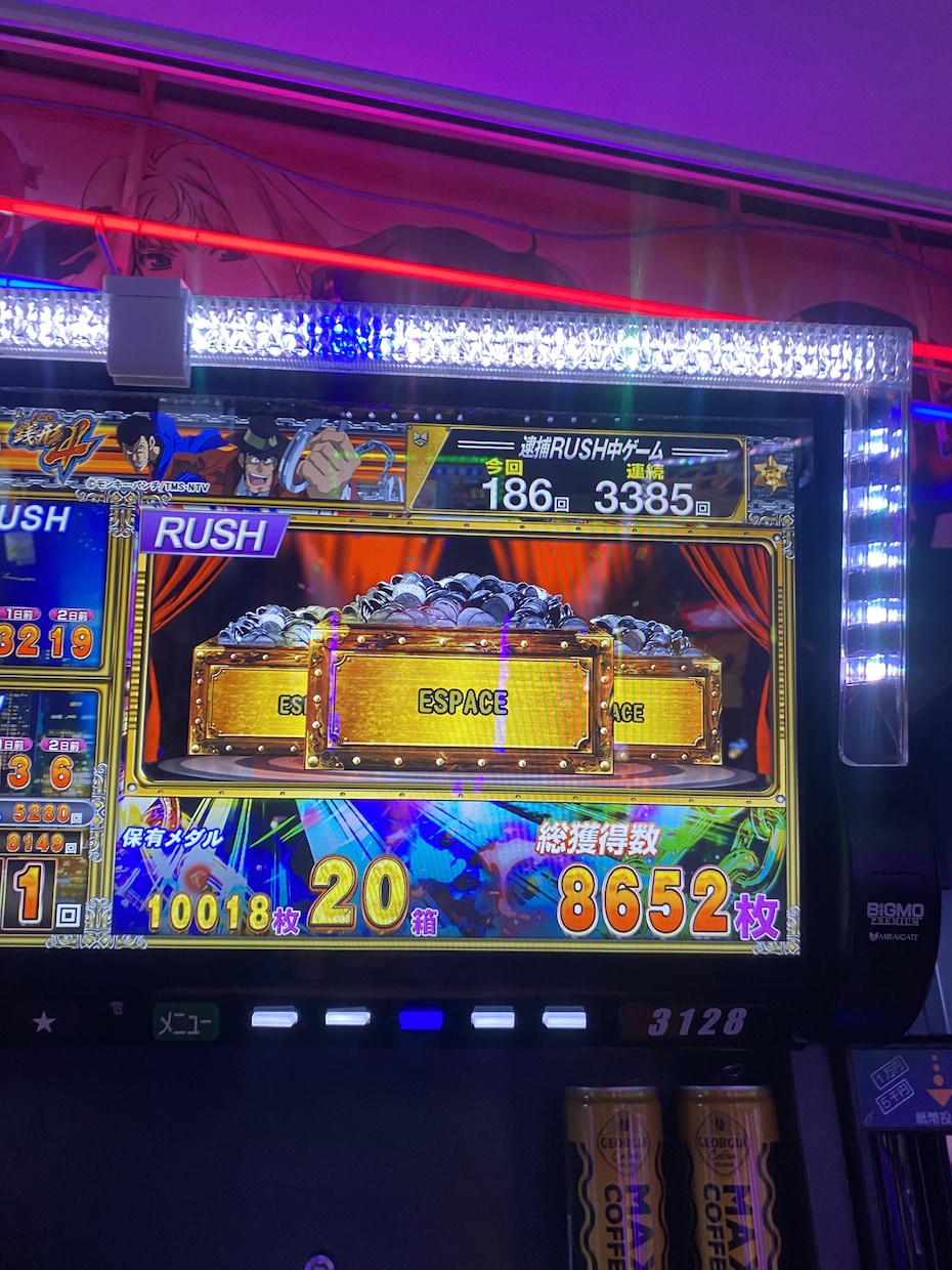 パチンコ、パチスロで勝率を上げる方法を伝授します ギャンブル好き必見パチンコ、パチスロで勝率を上げる方法 イメージ1