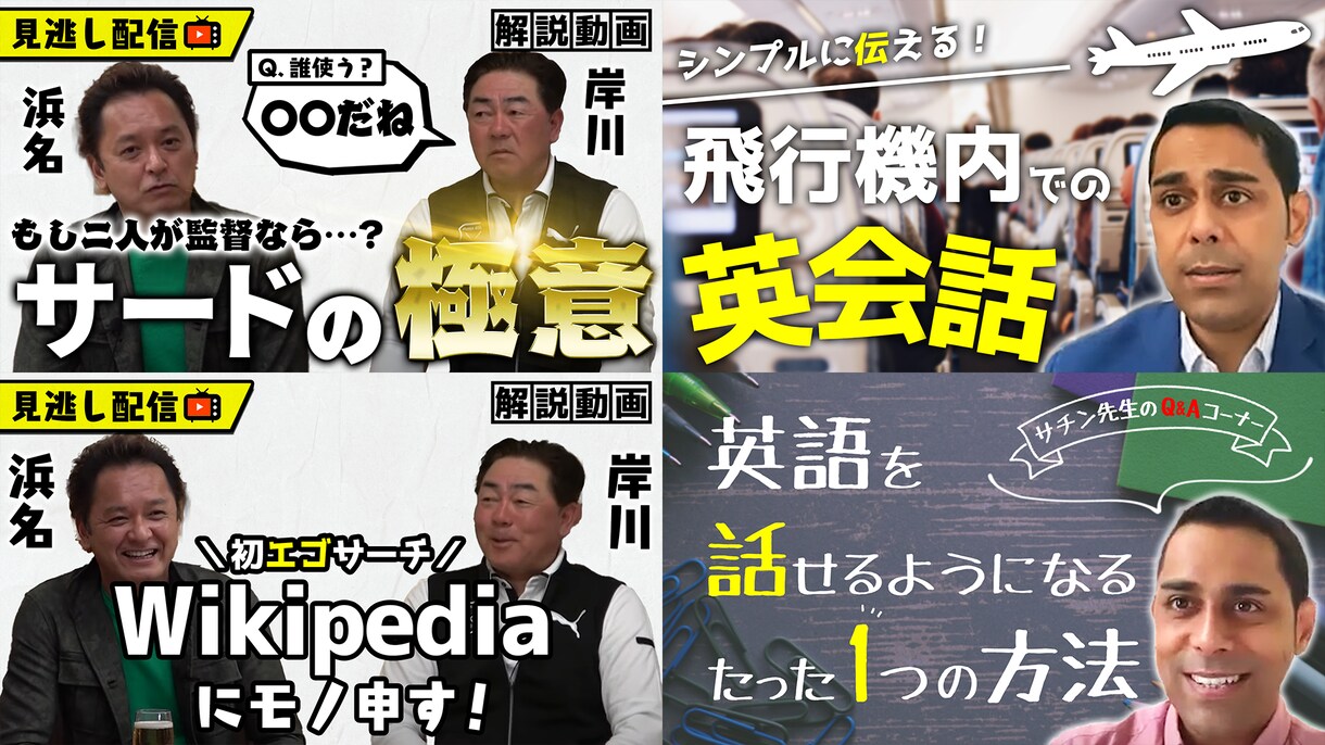 ついクリックしたくなる魅せるサムネイルを制作します 納品スピードと文字を配置してからの装飾に自信があります！ イメージ10