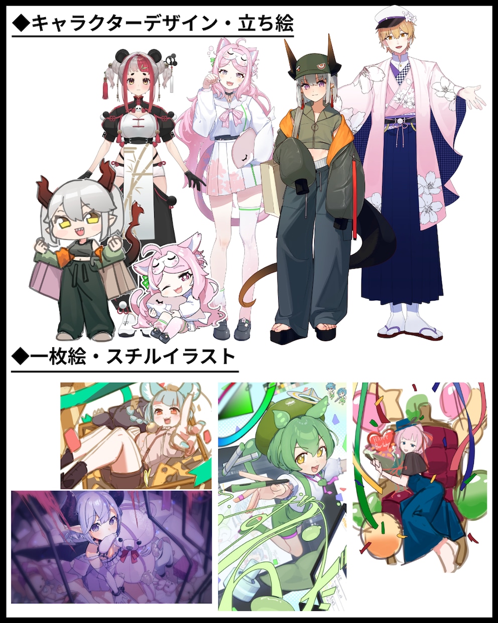 すべてお任せ!お手頃価格でVtuberを制作します プロによる高品質なイラストとモデルをデザインから製作します！ イメージ5