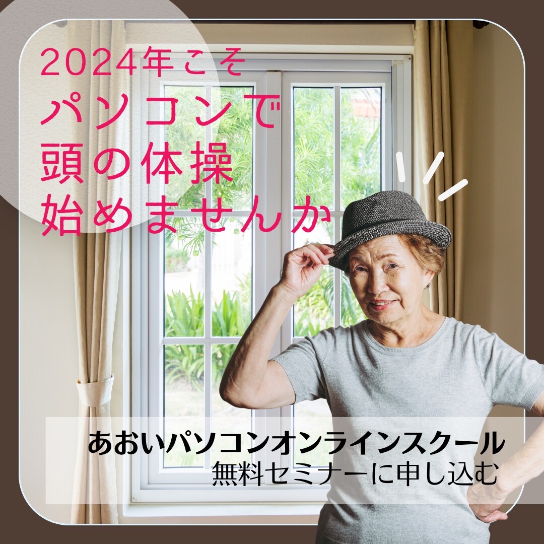 PC苦手！あなただけのバナー・ヘッダー画像作ります インスタ／LINE／ペライチなどの画像などまずはお気軽に！ イメージ8