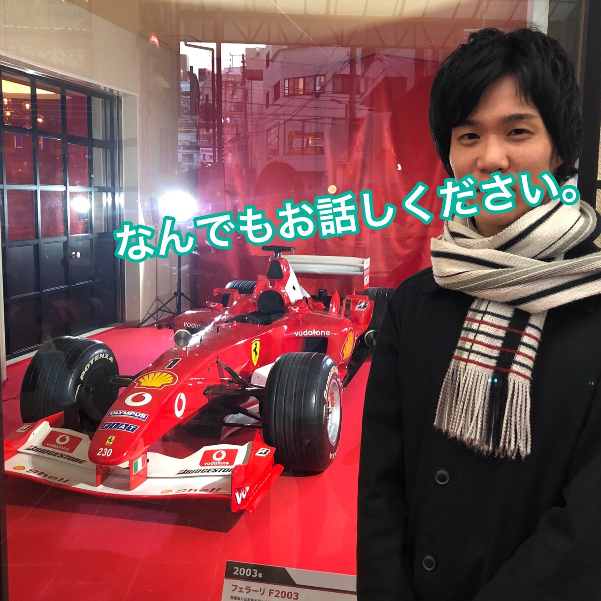 お話聞きます 相談や愚痴など、ちょっとしたことでも聞きます。 イメージ1