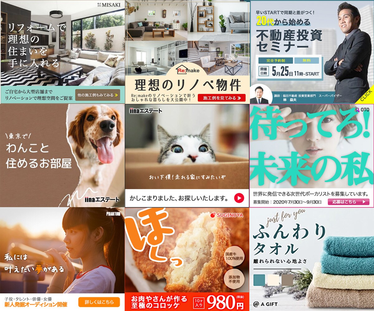 先着10名様！！1000円バナー作成します ウェブデザイナーが作成する効果の出るおしゃれバナー イメージ5