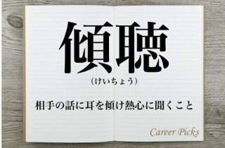 あなたの話を社会福祉士が聴きます 話しにくいことなど福祉系相談員がゆーっくりと聴きます！！ イメージ2