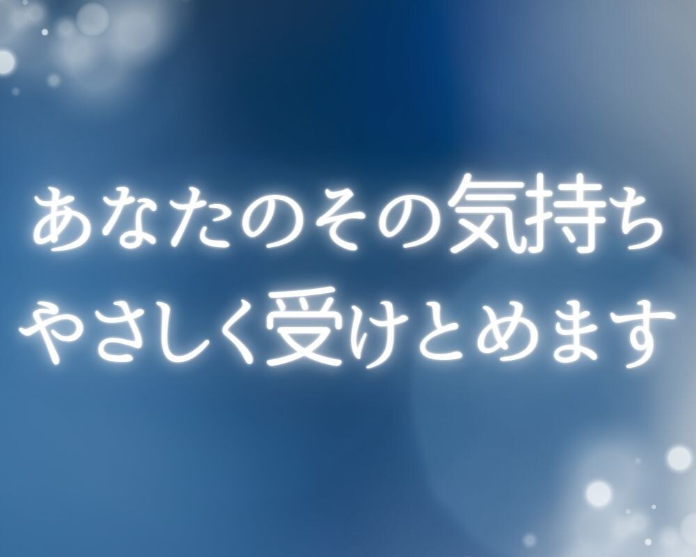 女性限定【貴女らしい幸せな未来創造】を応援します 貴女を元気に！キラキラとした貴女らしい理想の未来へ！ イメージ5