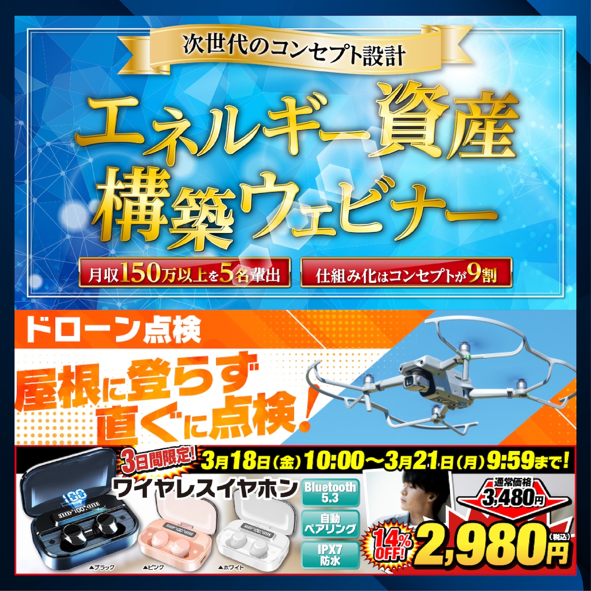 プロのデザイナーが短期間でバナーを制作いたします 納品3日以内のスピード対応！修正無制限！ イメージ6