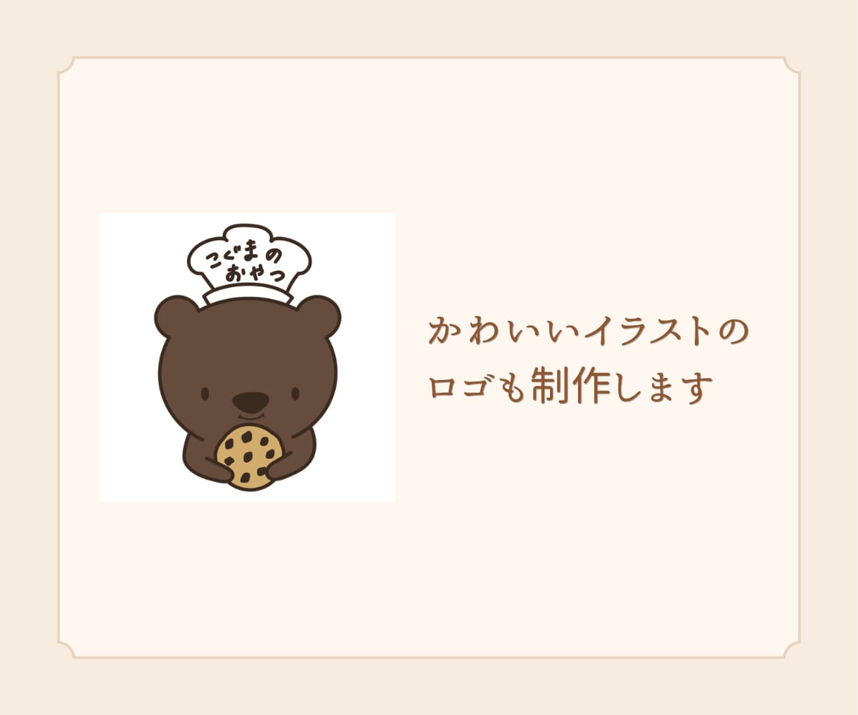 女性向け・かわいいロゴを心を込めて制作します サロン・カフェなど、やさしく親しみやすい世界観をロゴにします イメージ2