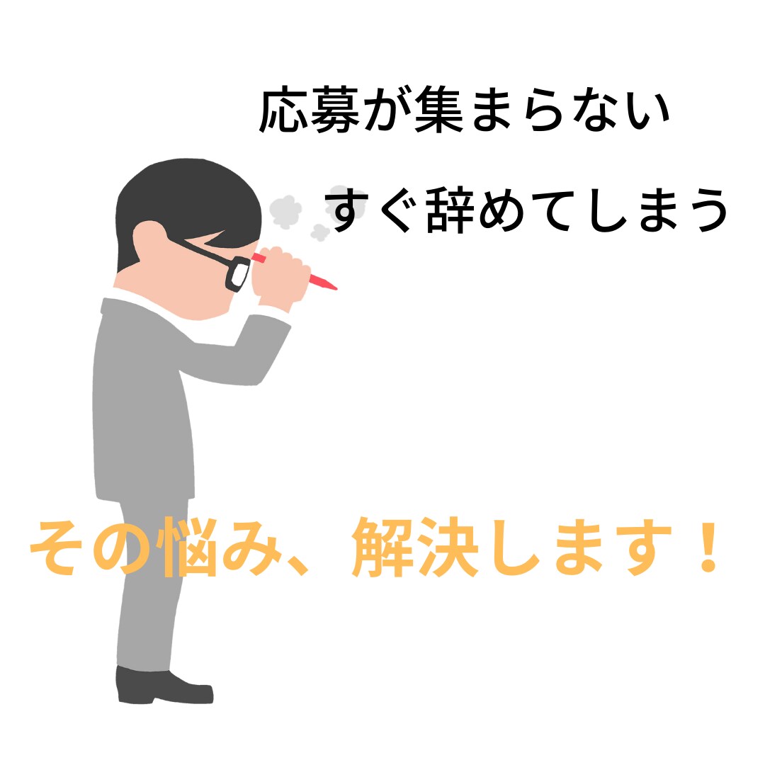 採用ツールに使用するテキストを書きます 魅力あふれる採用案内、採用サイトに必要な文章を取材から！ イメージ2