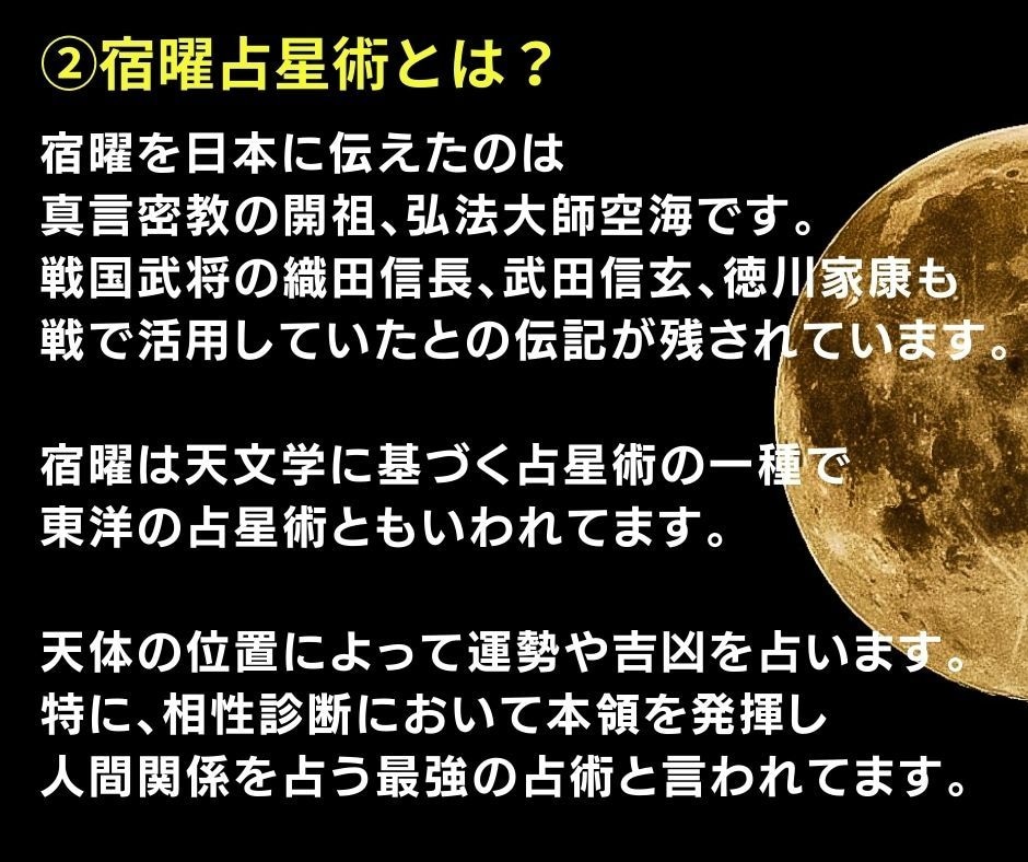 本格四柱推命による適職診断☆最高の天職を見つけます メッセージ占い｜鑑定実績3000人以上｜大手企業勤務20年 イメージ7