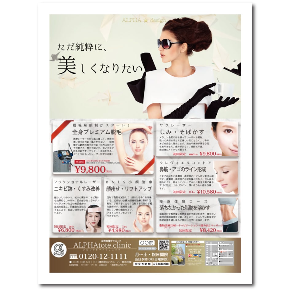 チラシポスター・SNS投稿画像セットで作ります パーツ制限無し！修正回数無制限！ イメージ3