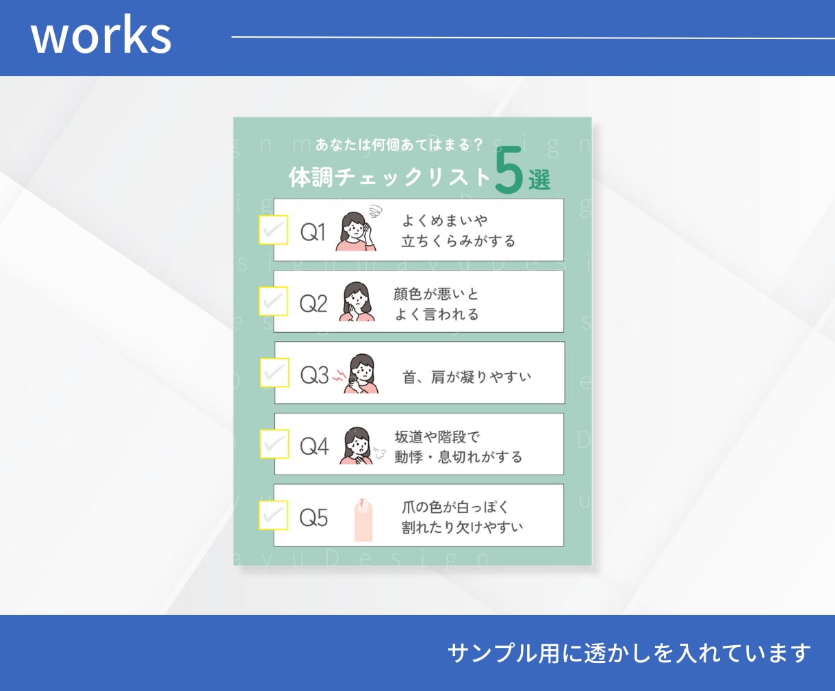 見やすく伝わる図解を制作します X・SNS・ブログなどにおすすめ！ イメージ3