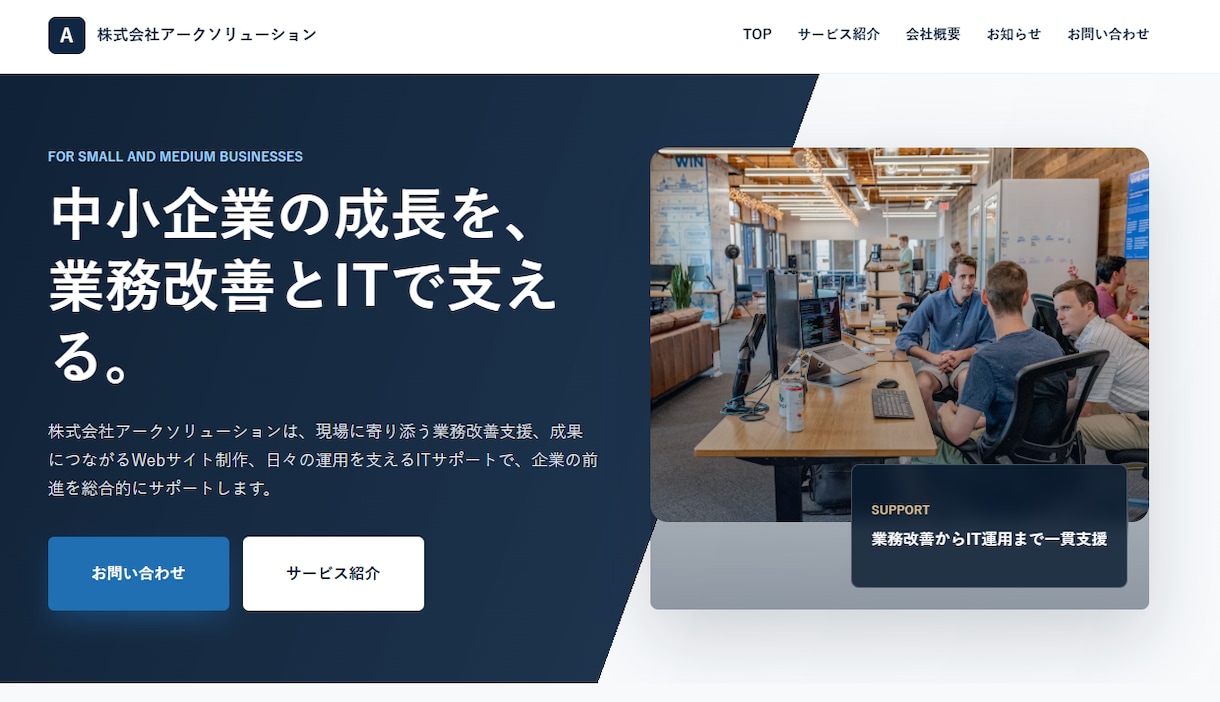 業務効率化Webツールを開発します 業務に合わせたオリジナルツールをご提案します イメージ5