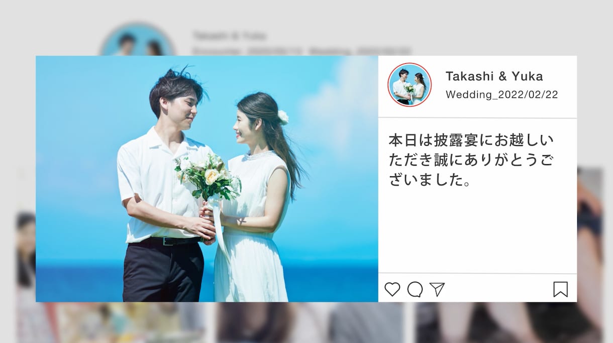 インスタ風【結婚式プロフィールムービー】作ります お洒落なアニメーションで視聴者を魅了しましょう！ イメージ6