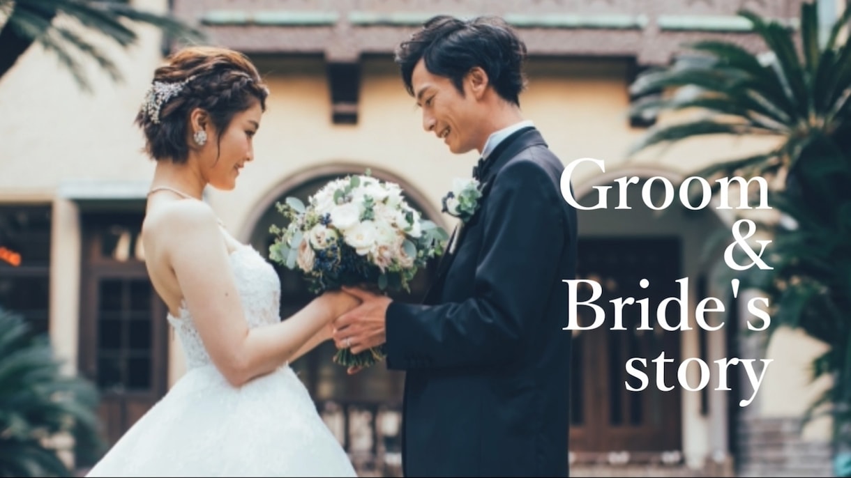 結婚式シンプルお洒落なプロフィールムービー作ります セミオーダー可！お好きな色味で自分たちらしいムービーに！ イメージ7