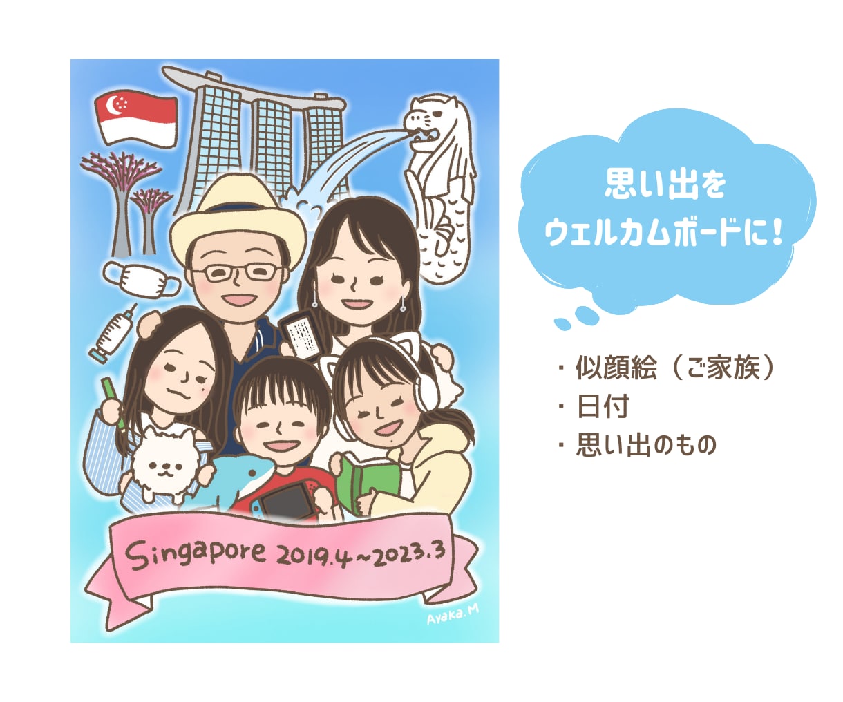 好きを詰め込んだ似顔絵イラスト、お描きします アイコンやWeddingアイテム、記念日のプレゼントにも！ イメージ9