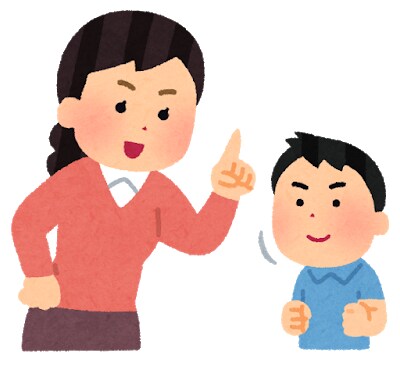 子どもが勉強しない！その悩み解決します お子さんを勉強好きに！自分から勉強したくなるためのサポート術 イメージ1