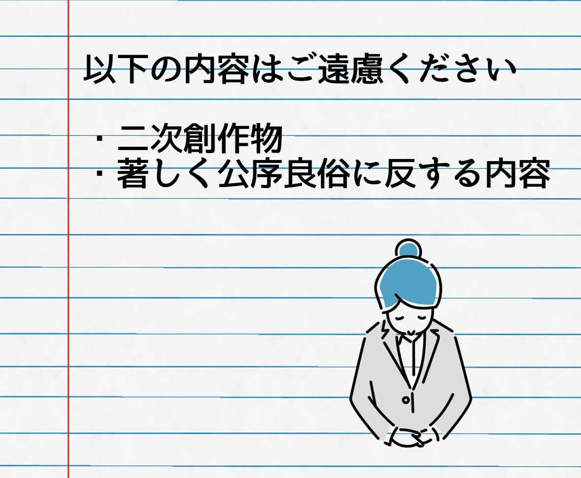 小説の感想を優しくお伝えします 全ジャンルok！良い所探しと改善アドバイスいたします イメージ5