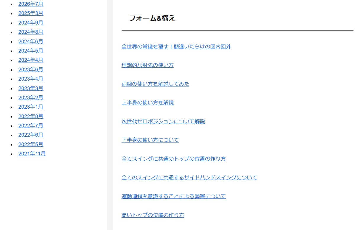 480本越え世界一のバドミントン動画サイト見せます これ以上、練習で間違ったやり方で遠回りするのはやめませんか？ イメージ9