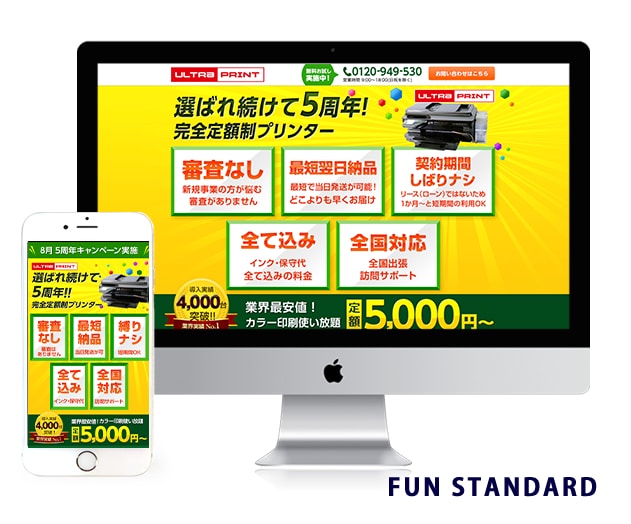 信頼できるデザインのHP制作で開業社様を応援します デザイン！スピード！気前！全ての満足を満たすなら弊社へ！ イメージ2