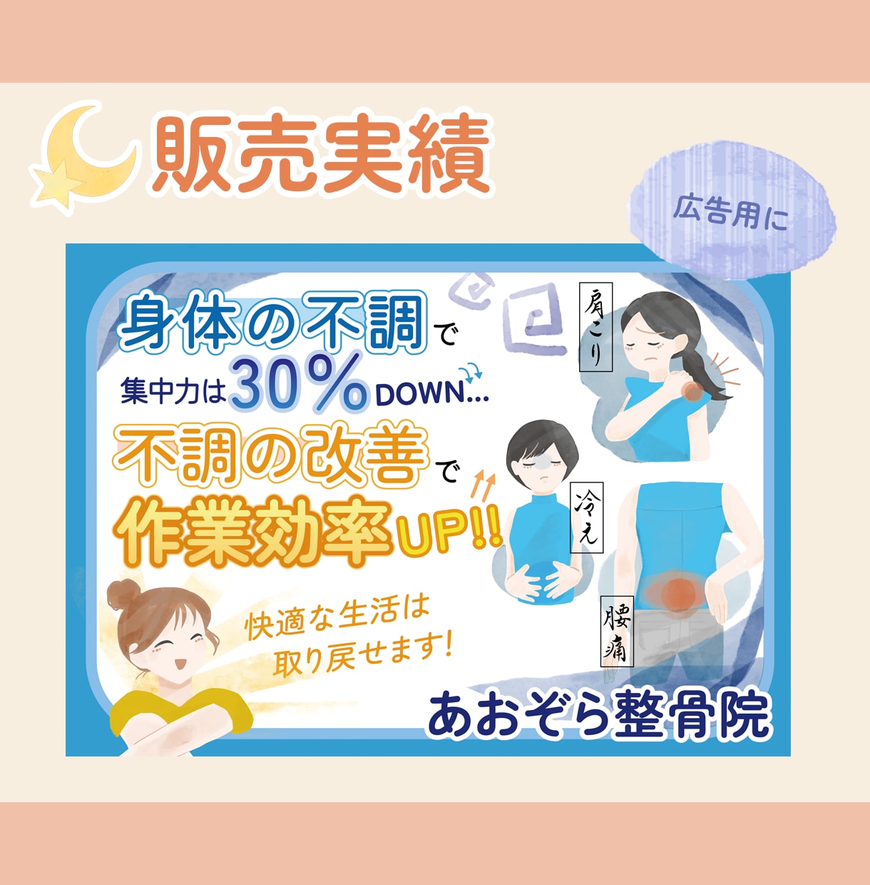 ぬくもりあるタッチで一枚絵をお描きします 絵本のような世界観で見た人と心をつなげるイラスト イメージ10