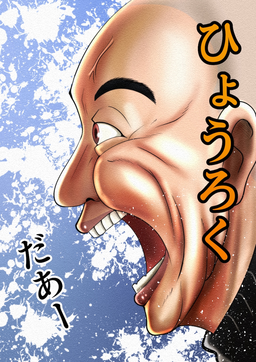 新装版バキ風の横顔を描きます アイコンやファンアートプレゼントなど様々用途にご活用ください イメージ9