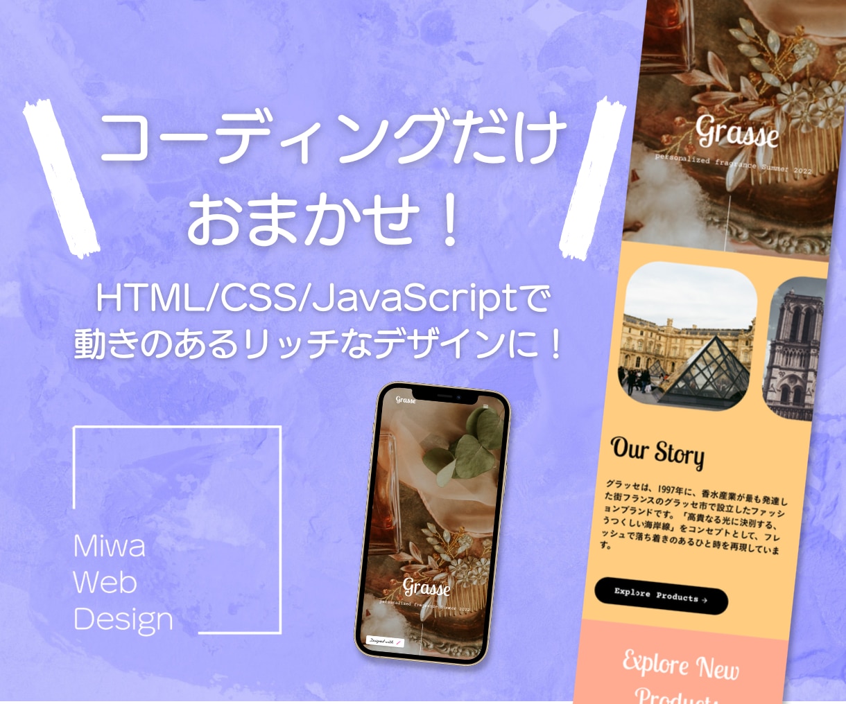 プロが低価格でHTMLコーディングいたします HTML/CSS/JSでリッチなデザインを実現/修正案件も可 イメージ1