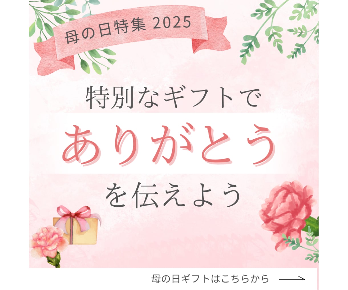 心に残る・伝わるWeb画像を制作いたします 修正回数無制限、女性の目を引くバナー・ヘッダー画像作ります！ イメージ5