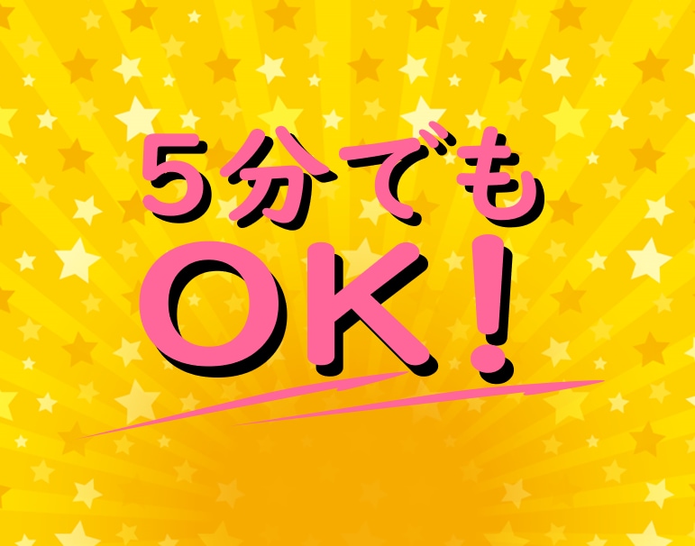 人間関係のお悩み相談★とことんサポートいたします 人間関係でつらい思いをしている方のための『心の解放場所』 イメージ2