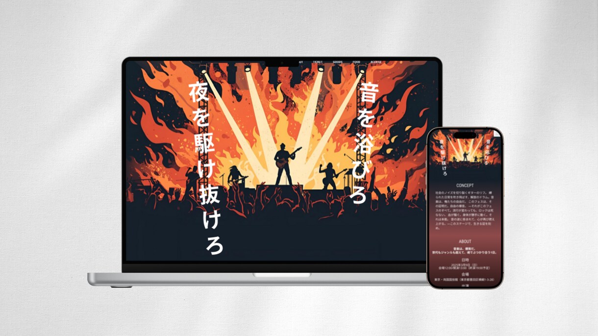 お問い合わせが増えるデザインを制作します ターゲットに響くデザインで、ビジネスを加速。 イメージ8