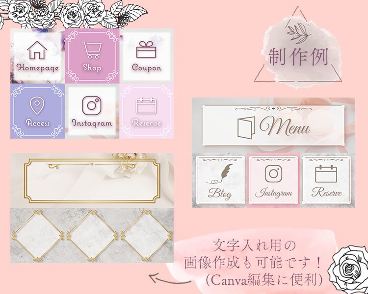 使いやすく可愛いLINEリッチメニューを作ります 設定も対応！スタイリッシュで可愛いデザインを提案いたします。 イメージ3