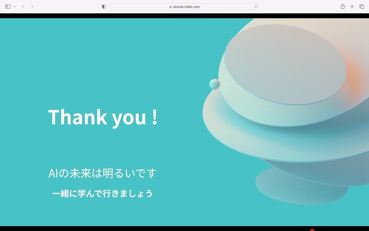 chatGPTなどAIの実務での使い方を教えます ゼロから始めるchatGPT 1日かけていた業務を10分で イメージ8