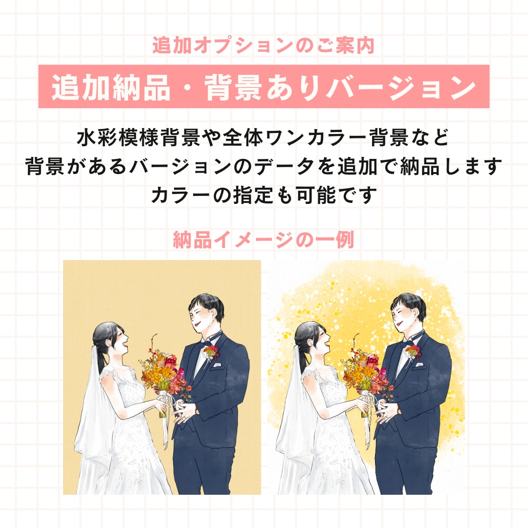 フルカラー似顔絵でウェルカムボード描きます 結婚式からSNSまで使えるデータ納品の似顔絵イラスト イメージ8