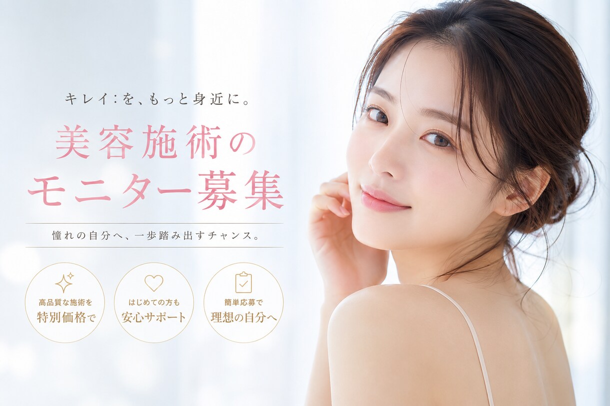 バナー・ＳＮＳ投稿画像作成いたします 行動につながるバナー、伝わるＳＮＳ投稿画像お作りします イメージ9