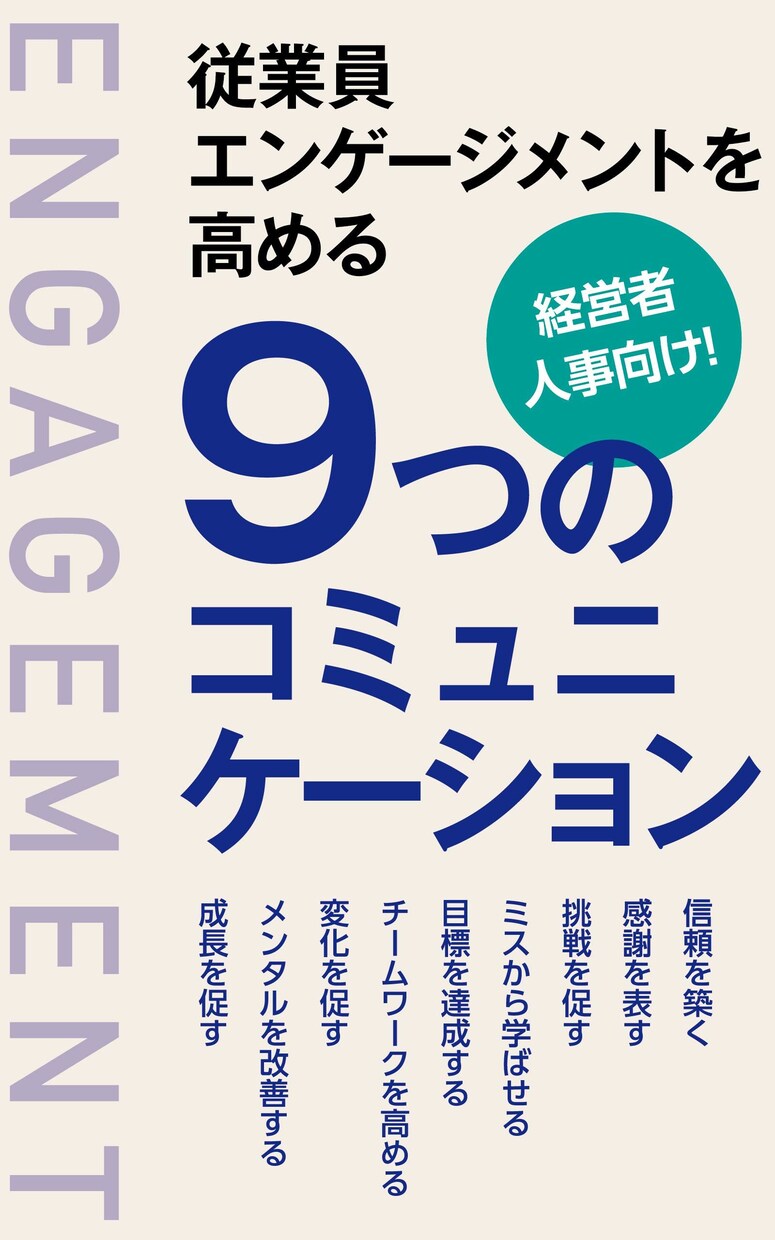 完全丸投げ！一瞬で伝わる表紙を作ります 1目でわかるクリックされる表紙作り イメージ3