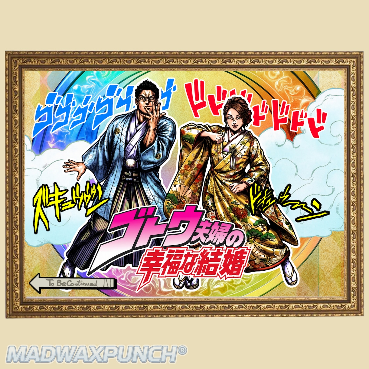 アニメ・漫画風のウェルカムボードを作成します 公式イラスト制作実績あり 安心の高品質仕上げ イメージ8