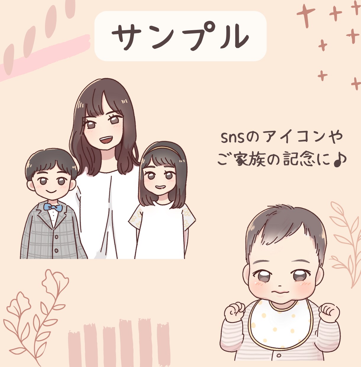ほわっと可愛く♡柔らかい似顔絵を制作します ふんわり優しい印象に♩あなたの魅力を最大限に引き出します✿︎ イメージ9