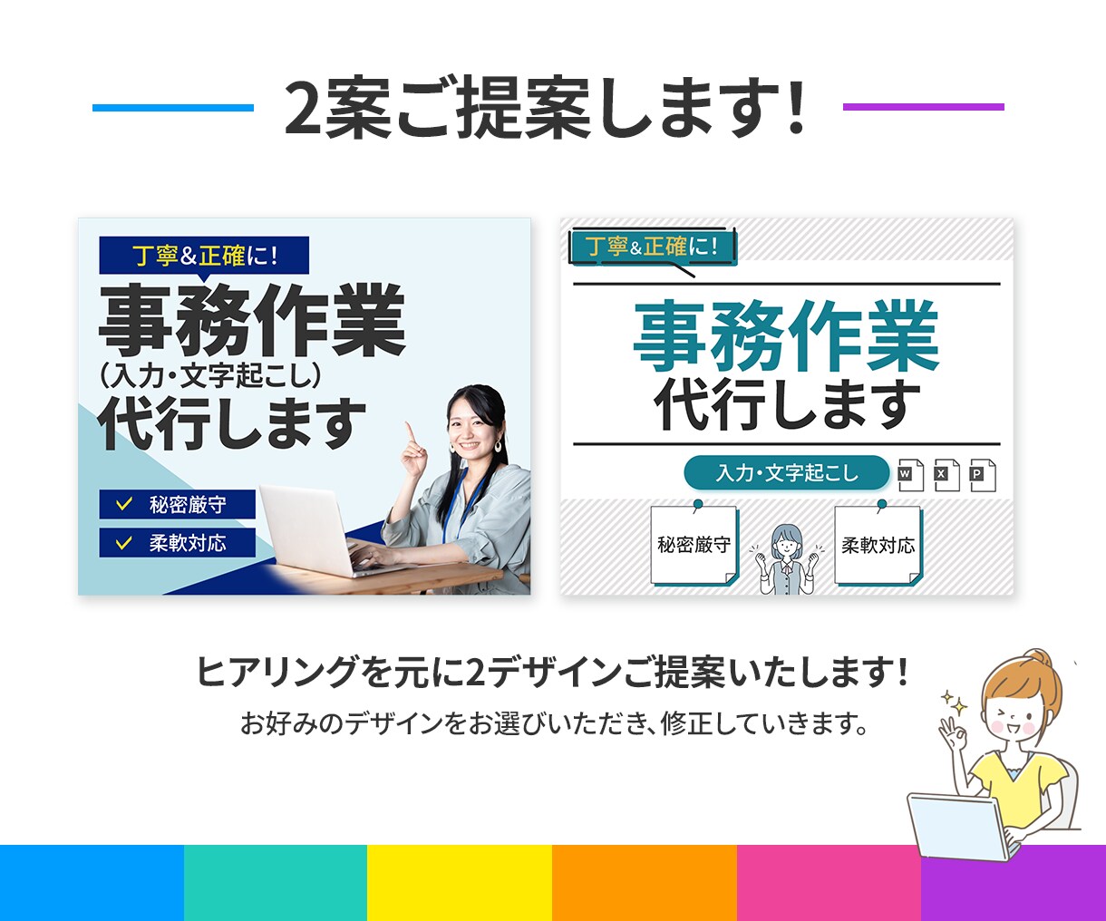 ライバルと差がつく！ココナラ出品画像お作ります はじめてでも安心。出品画像づくり、お手伝いします。 イメージ3