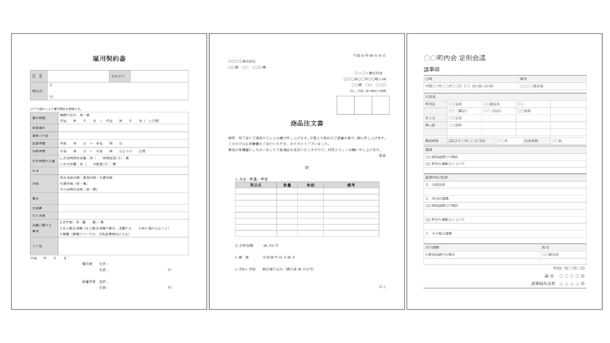 時間のない方向け、現役インストラクターが代行します 早くて綺麗、的確な資料作成をお手伝い出来ます！ イメージ2