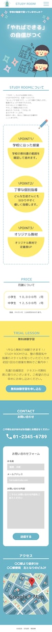 古いホームページを見やすく修正します 昔作ったまま、放置してしまっているホームページありませんか？ イメージ2
