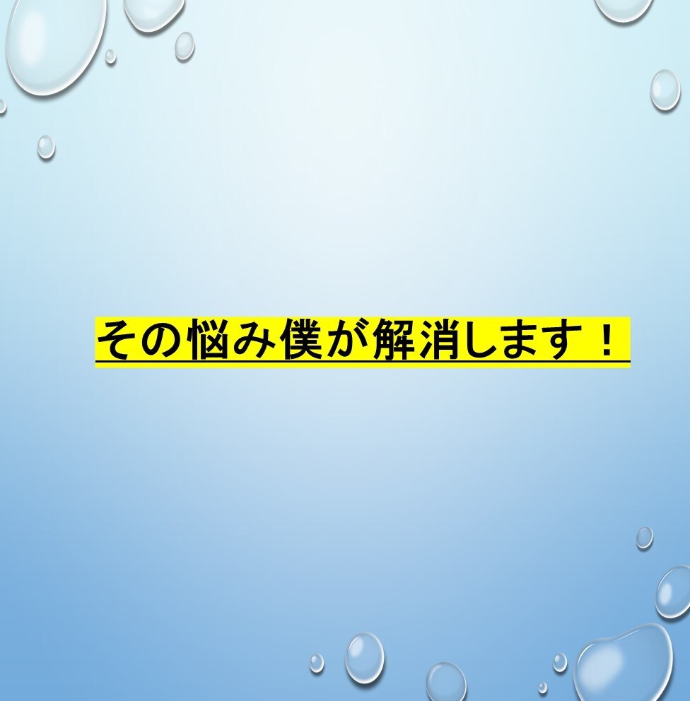 スパイクが格段に上達する魔法の練習をお教えします バレーボール部に入っていて、伸び悩んでいる人へ全力でサポート イメージ3