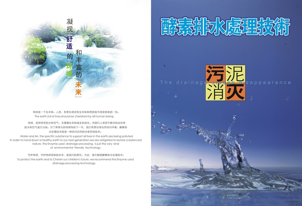 お手軽価格で日本語⇔中国語を翻訳します 31年間中国語漬け！基本どんな内容でも翻訳OK！ イメージ3