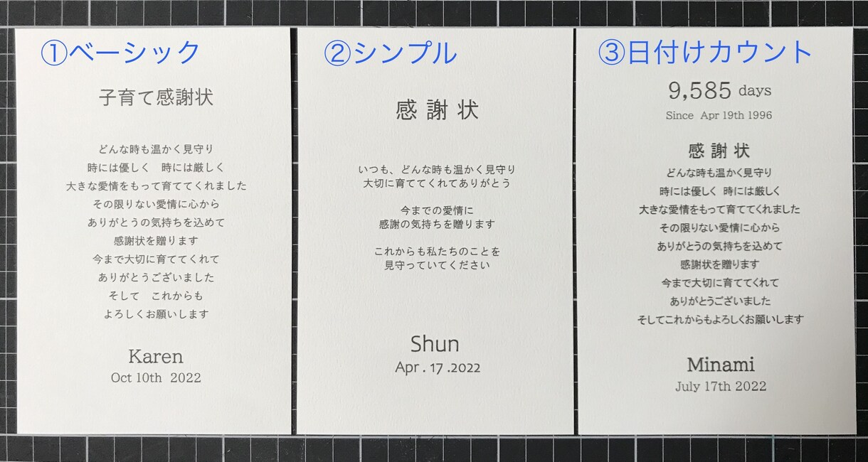 子育て感謝状・単品　両親贈呈品作成します 写真・ネーム入れ・感謝状・ブーケやウエルカムボードとお揃いも イメージ8