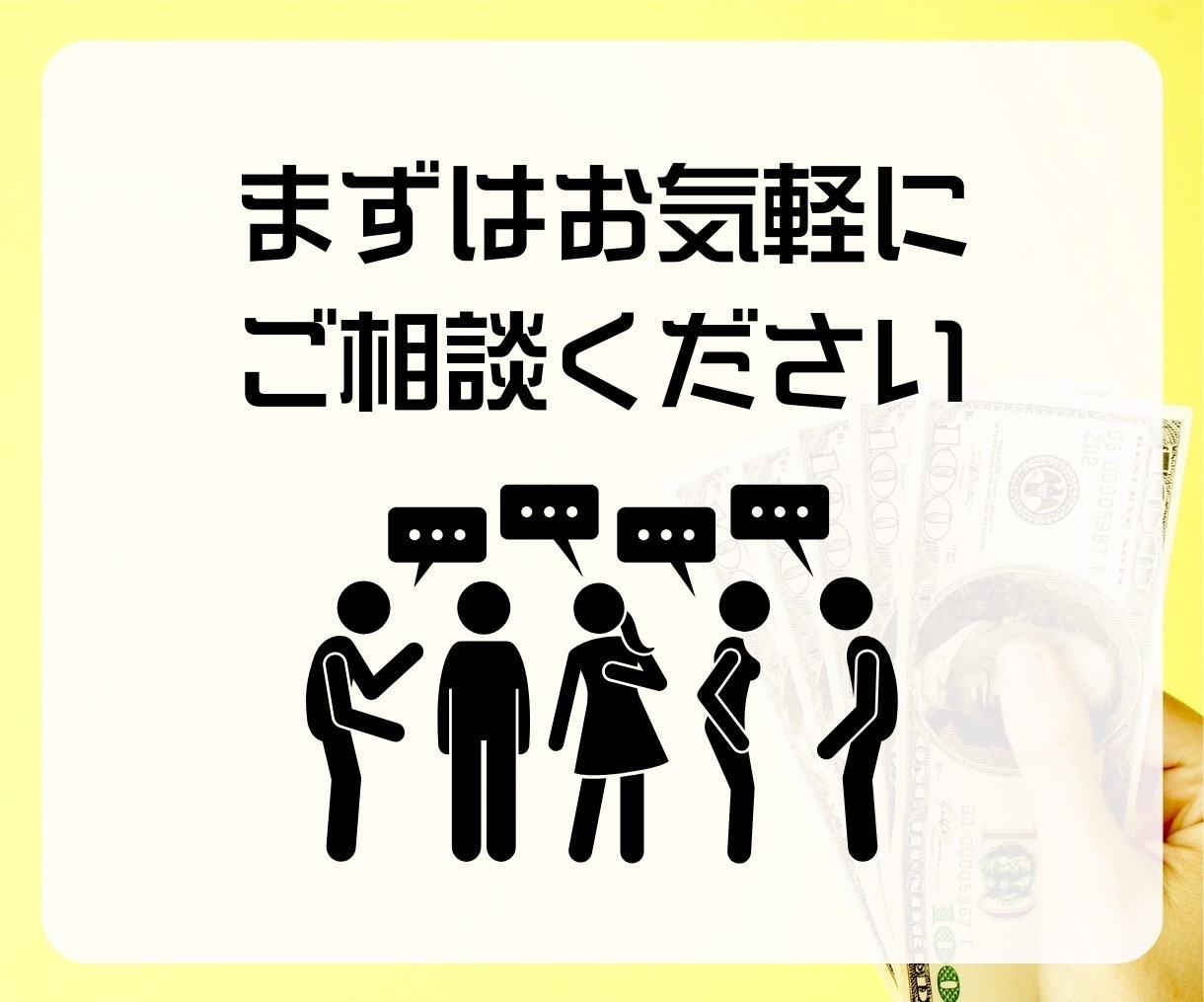 LINE構築いたします LINE公式アカウントで、無限大の可能性を切り開こう！ イメージ10