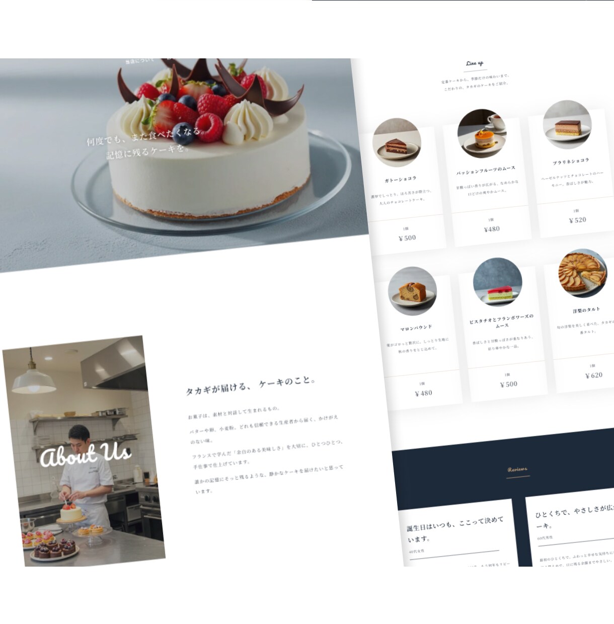 低価格・最短3日で公開！ケーキ屋専門のHP作ります 短納期＆原稿おまかせ◎ 信頼感UPのホームページ制作！ イメージ7