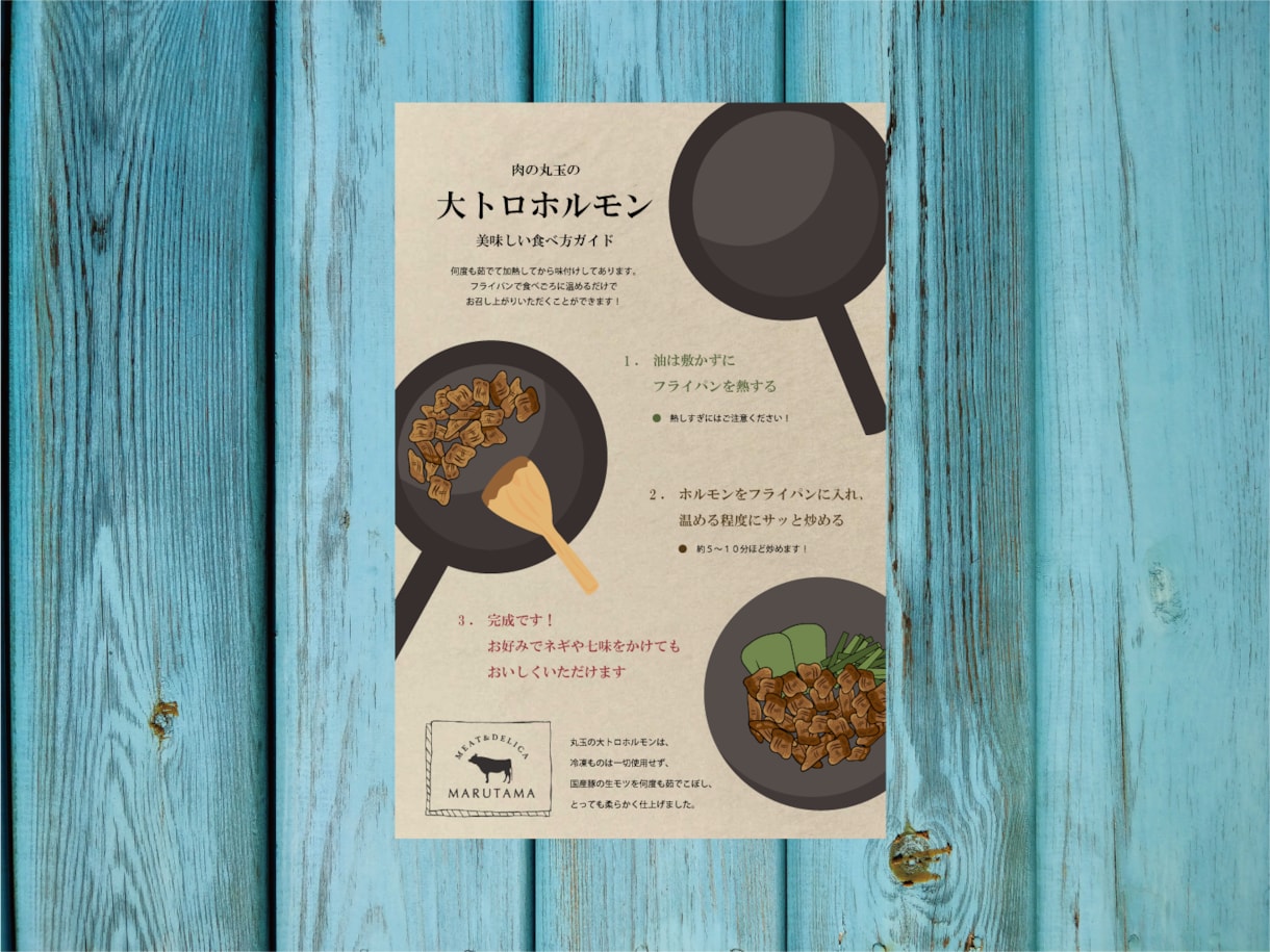 インフォグラフィックスを用いたデザインを作成します 料理や案内などを、簡単なイラストで分かりやすくしませんか? イメージ2
