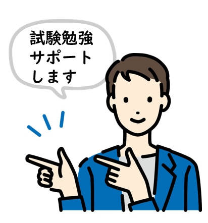 国家試験キャリコン実技対策をサポートします キャリ協、JCDA両方に対応します！ イメージ2