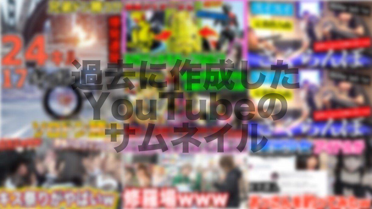 プロによるYouTube動画の編集いたします 現役YouTuberがあなたを編集でYouTuberに！！ イメージ2