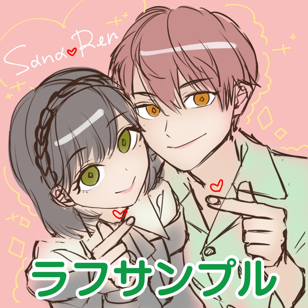 ペア画、カップルイラスト、アイコンお描きします 親友/男女/男同士/女同士/ご友人キャラとのペア、夢 OK！ イメージ6