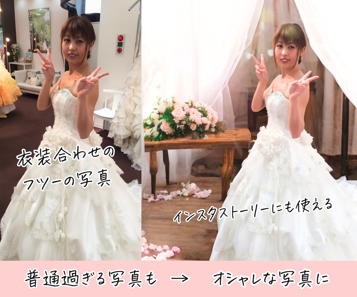 写真加工・レタッチ・商品画像を作ります お気に入りの写真を"もっといいもの"にさせてください イメージ6