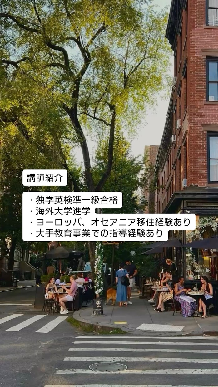 英語を学ぶ楽しさを提供します 英語を使って楽しくお話ししませんか？ イメージ3